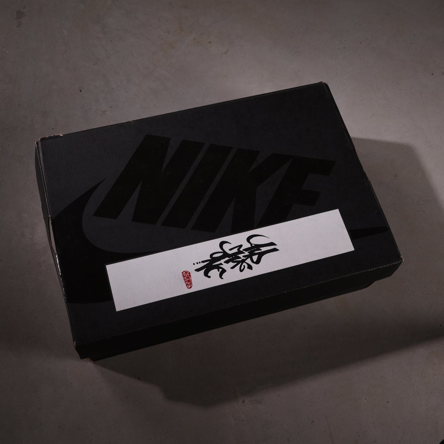 Nike Air Max 1 Clot Kiss of Death (SALE)