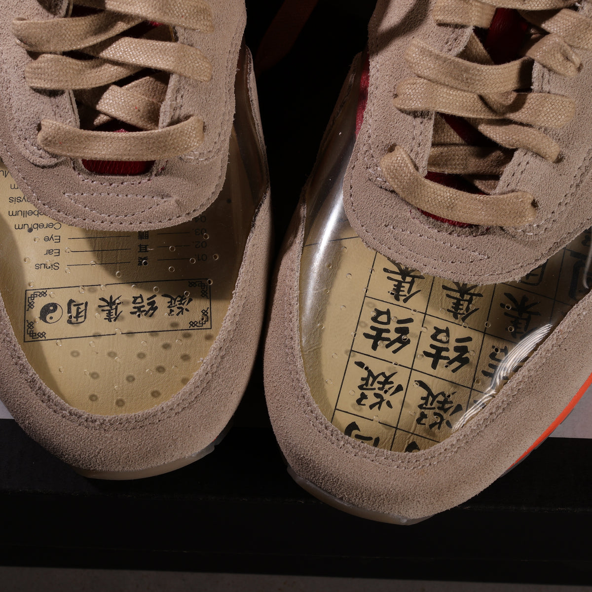 Nike Air Max 1 Clot Kiss of Death (SALE)