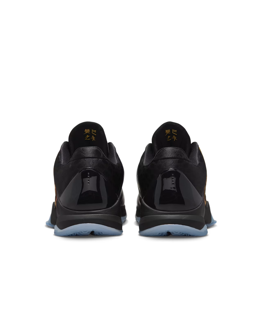 Nike Kobe 5 Protro Year of the Mamba Eggplant